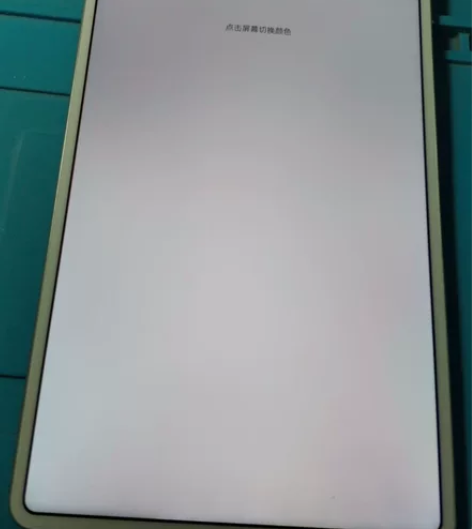 华为平板mate pad pro10.8寸...