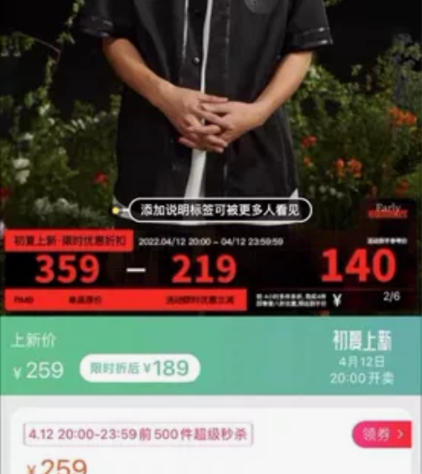 双11 穿搭博主同款 RHM(RICHUR...