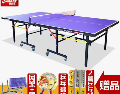 送货上门 红双喜 正品 乒乓球桌 移动折叠...