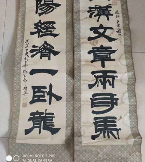 张鹏，男，汉族，著名书法家、别名张海、字:...