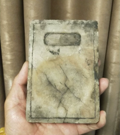 第233＃蜀砚 明—清早期文房四川地方玉一...