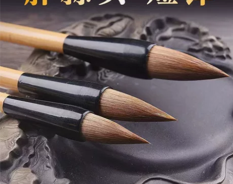 蒜头笔短锋狼毫毛笔书法套装兼毫国画大中小楷...