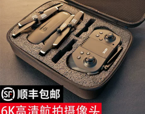 GPS入门级无人机航拍器高清专业儿童遥控直...