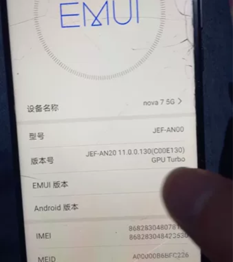 华为nova7-5gg-8256，外屏玻璃...