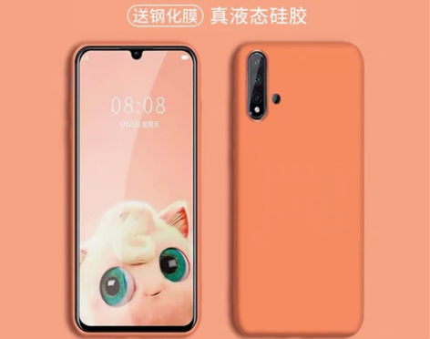 华为nova5手机壳nova5pro液态硅...