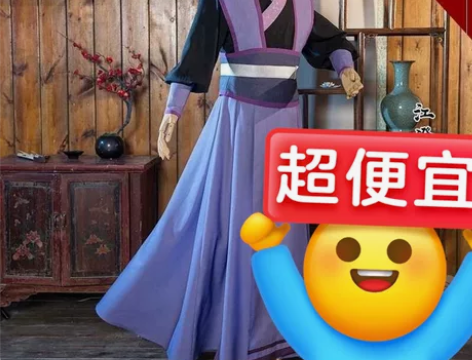 科幻！悠窝窝（u家）少年江澄l码，全新，吊...