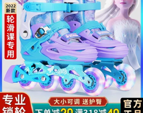 迪士尼专业轮滑鞋儿童正品全套装滑轮旱冰溜冰...