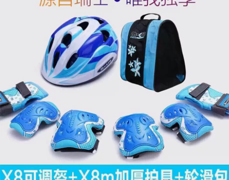 米高护具儿童轮滑护手护肘护膝帽子头盔轮滑包...