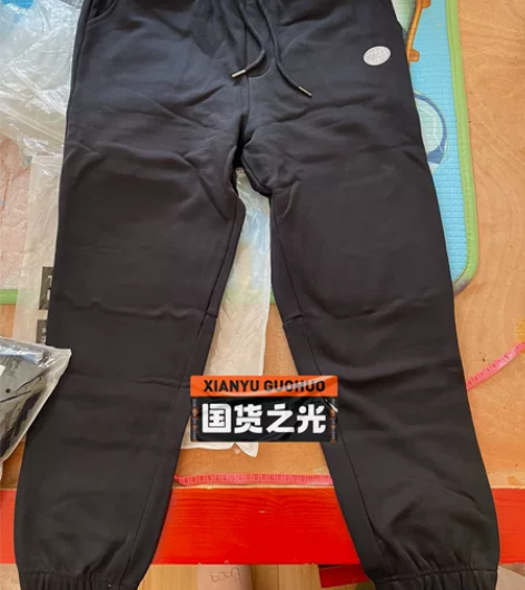 唐狮男卫裤 加绒的 运动裤 休闲裤 全...