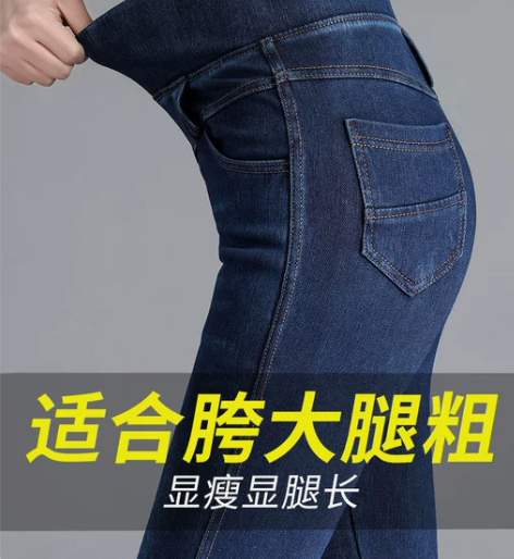 牛仔铅笔裤 铅笔松紧腰裤女高腰显瘦弹力收腹...