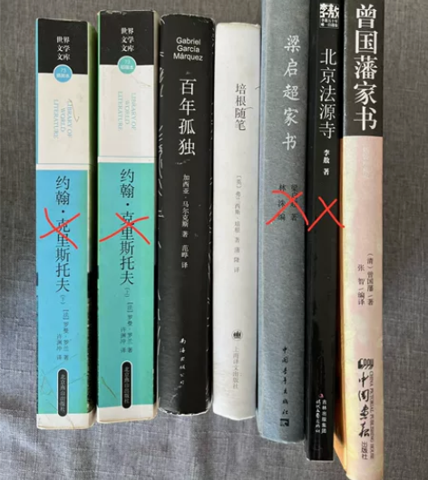 文学系列 约翰克利斯朵夫：音乐家的人生及每...