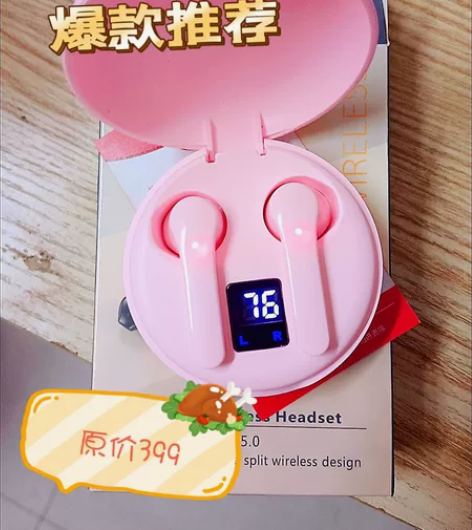 雅兰仕JS82无线蓝牙耳机迷你双耳跑步入耳...