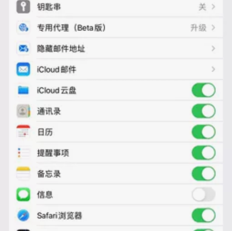 最新iCloud、200、2tb磁盘空间!...