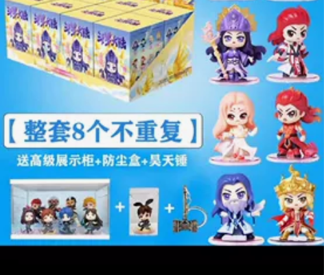 正版斗罗大陆盲盒第三弹武魂殿系列比比东20...