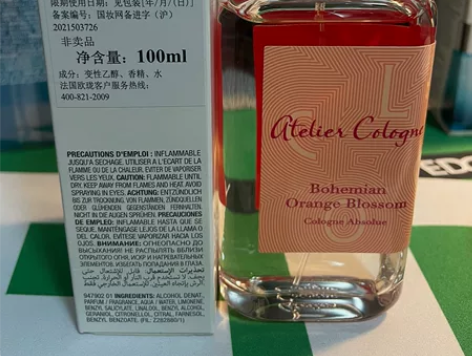 欧珑波西米亚橙花香水100ml精醇古龙 假...