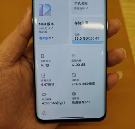 小米10 灰色12+256屏幕完好后盖碎，...