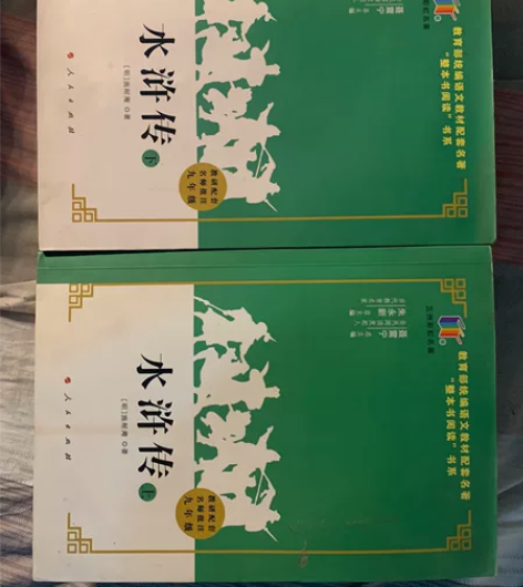 全新水浒传 感兴趣的话点“我想要”和我私聊...