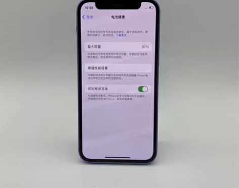 99新Apple/苹果 iPhone 12...