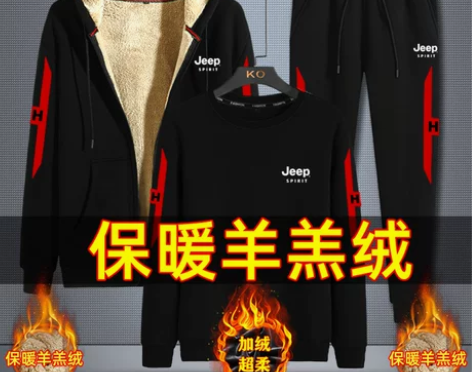 JEEP吉普运动服套装男2022年冬季加绒...
