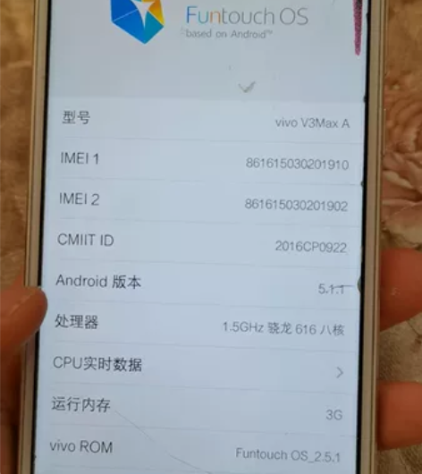 vivo v3max,屏幕一直贴着钢化膜,...