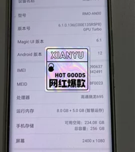 闲置荣耀x40      8+256 荣耀...