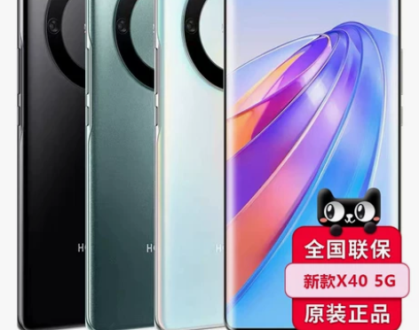 现货当天发/选送豪礼包Honor/荣耀 X...