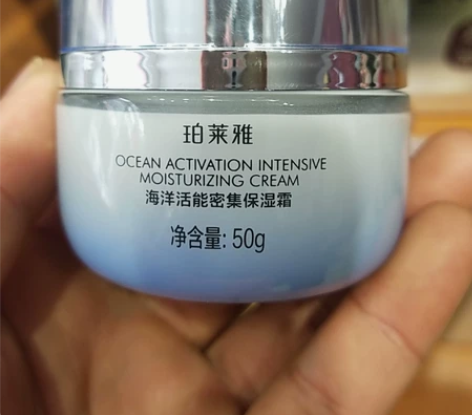 珀莱雅补水霜保湿滋润嫩肤面霜乳液清爽不油腻...