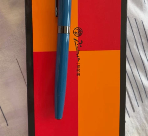 毕加索 只用过一次,灌了红色墨水,浅浅清洗...