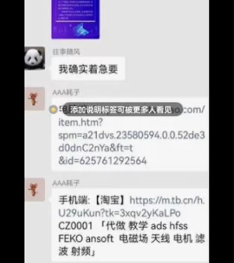 HFSS和CST技术答疑 移相器专业0.1...