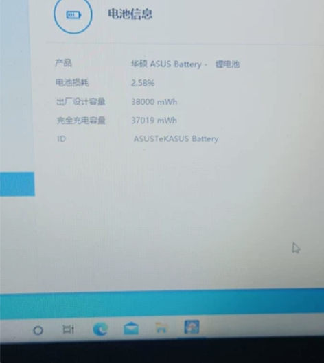 华硕v556u 大屏笔记本电脑 i5独显8...