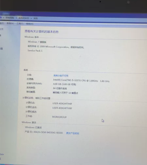 win7联想thinkpad，X1Carb...
