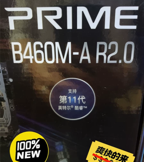 b460ma，华硕b460m-A。4内存插...