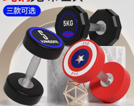 纯钢哑铃健身房专用套装 商用专业10kg单...