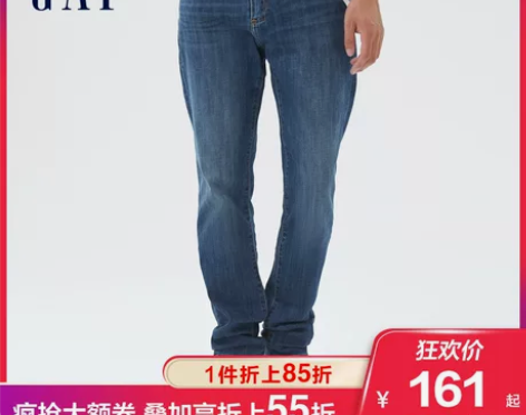 Gap男装水洗弹力修身直筒软牛仔裤4956...