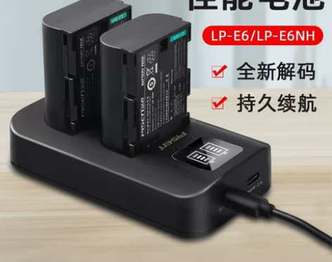 品胜适用佳能lpe6电池EOS 5d2 5...