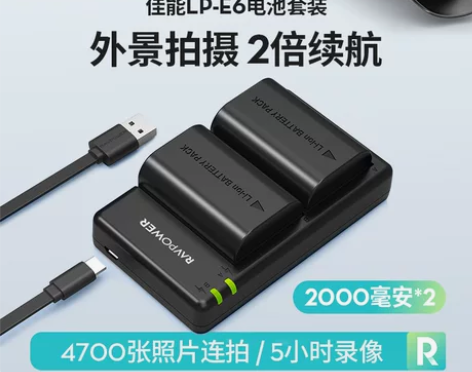 ?RAVPower佳能LP-E6两电一充E...