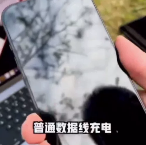 四合一数据线iPhone手机66W充电线适...