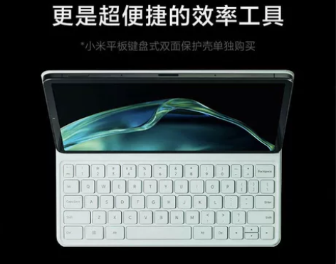 小米平板5 11英寸 2.5k高清120H...