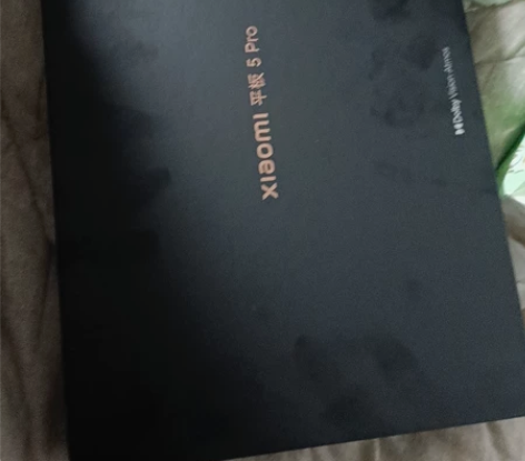 小米平板5pro 小米之家购入6+128G...