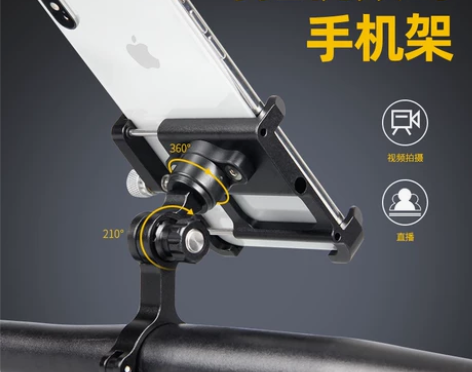 包邮。GUB 山地车公路车骑行手机自拍视频...