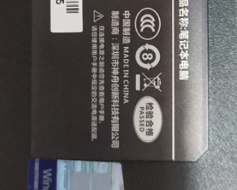 神舟战神z8-CU5NA  主板坏了，其他...