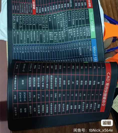 鼠标垫 快捷键大全 全新 感兴趣的话点“我...