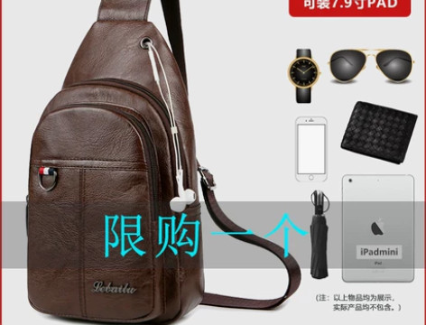 男士单肩包休闲胸包斜挎包青年韩潮胸前包小
