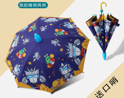 卡通儿童小雨伞原创太空晴雨两用儿童雨伞上学...