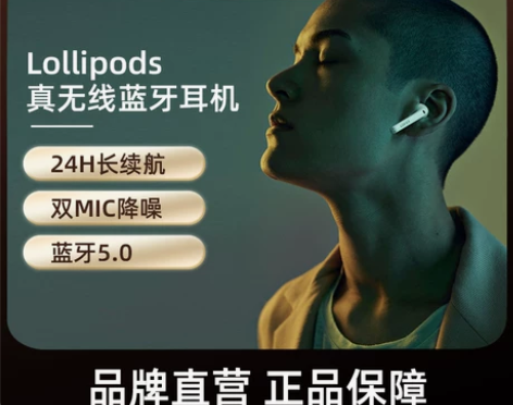 ?【年终盛典】EDIFIER/漫步者 Lo...