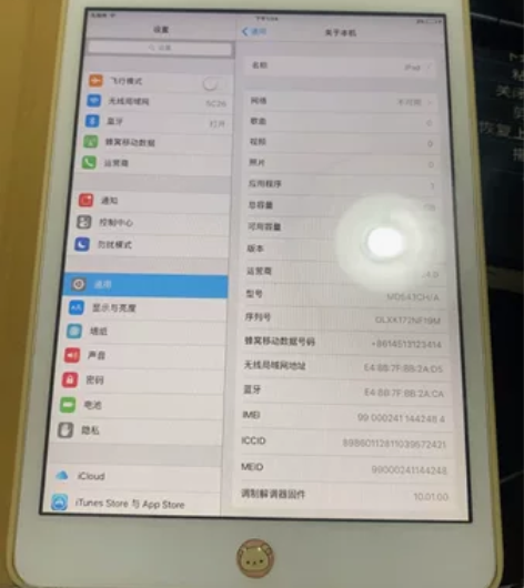 苹果ipad mini1 9.3.5版本，...