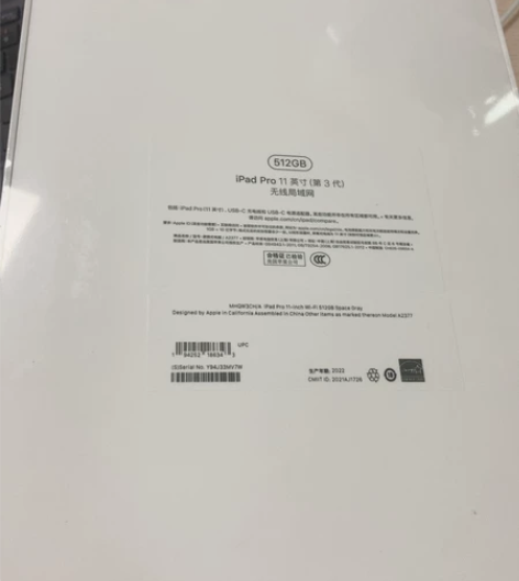 【全新未拆】iPad Pro 11英寸 (...