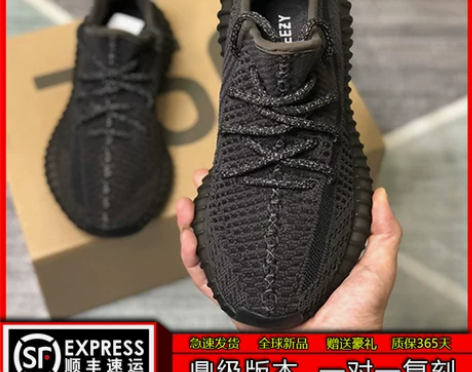 米淑蝶黑天使椰子鞋女夏季透气350满天星运...