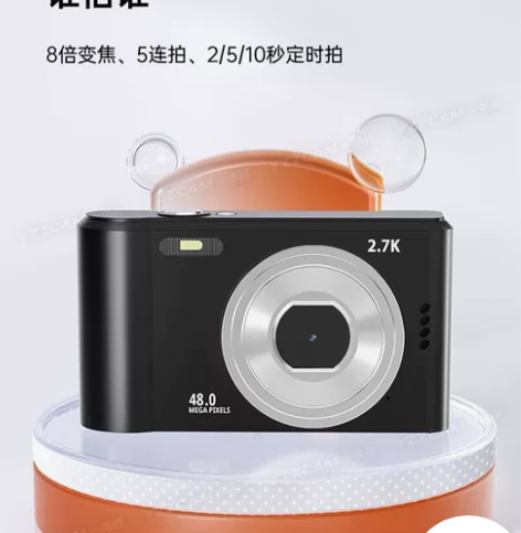 4800万像素小型数码相机校园高清高像素学...