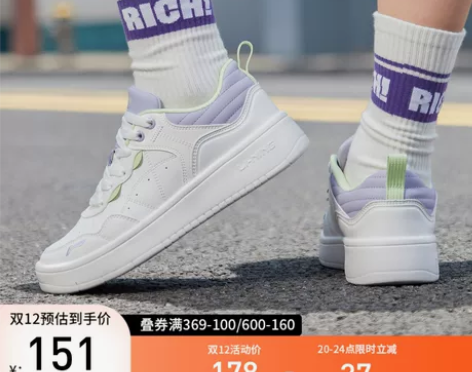 李宁女子板鞋新款休闲鞋行初女鞋冬季百搭透气...